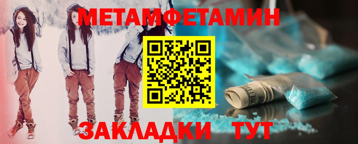 Ачинск  Амфетамин 98%  Амфетамин  кракен зеркало  Вход с VPN 