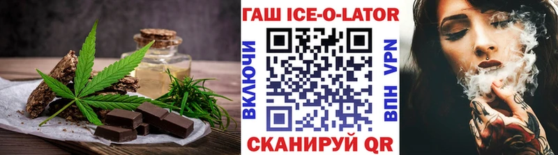 Еда ТГК марихуана  даркнет сайт  ссылка на мегу зеркало  Ачинск 