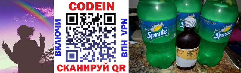 ссылка на мегу ссылка  Ачинск  Кодеиновый сироп Lean напиток Lean (лин)  закладка 