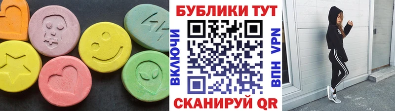 Экстази mix  где продают   Ачинск 