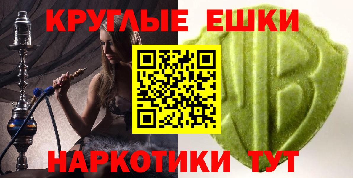 Экстази VHQ Ачинск