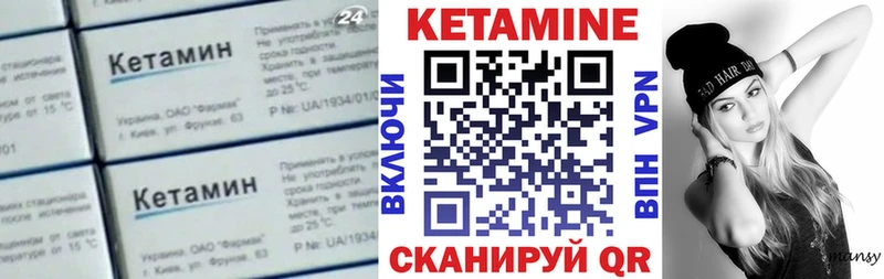КЕТАМИН ketamine  Ачинск 