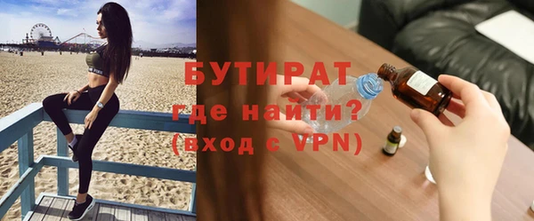 синтетический гашиш Яранск