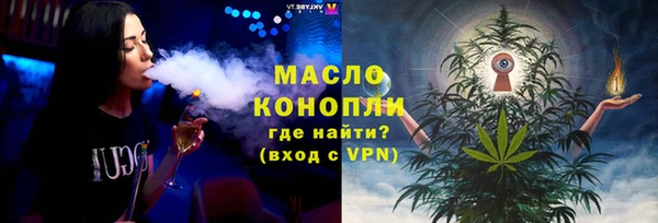 синтетический гашиш Яранск