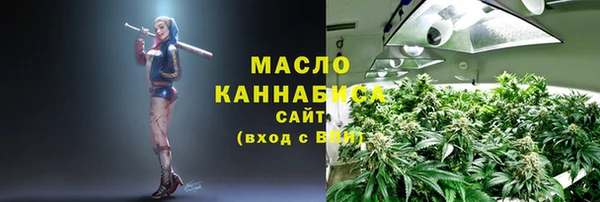 стафф Яровое