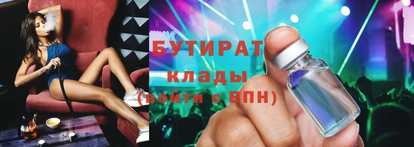 синтетический гашиш Яранск