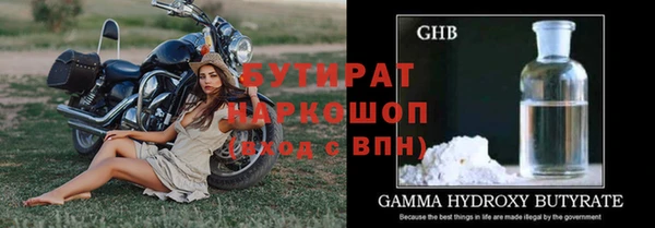 дистиллят марихуана Янаул