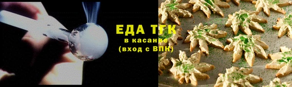 стафф Яровое