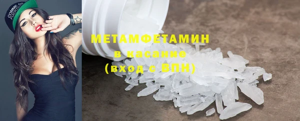 синтетический гашиш Яранск