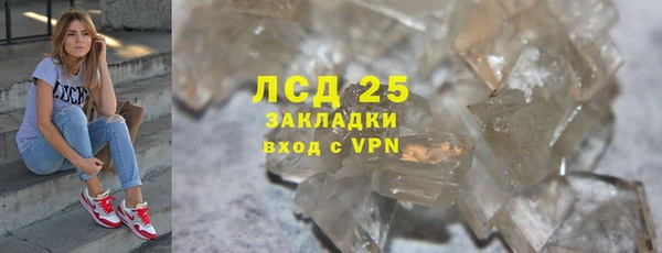 синтетический гашиш Яранск
