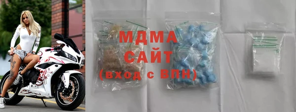 стафф Яровое
