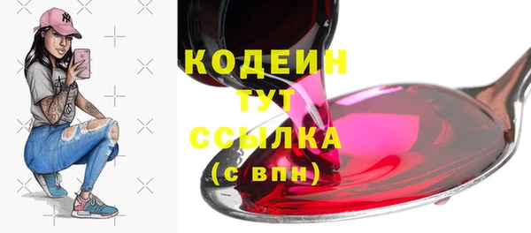 стафф Яровое