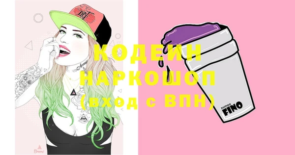 стафф Яровое