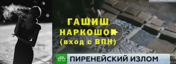 мдма Александровское