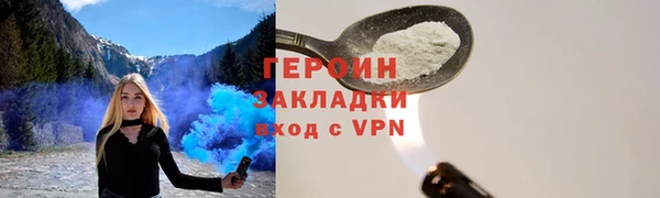 дистиллят марихуана Янаул