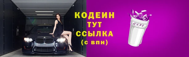 PSILOCYBIN Иноземцево