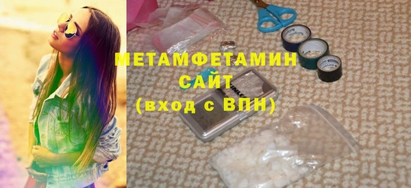 стафф Яровое