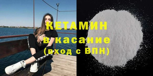 стафф Яровое