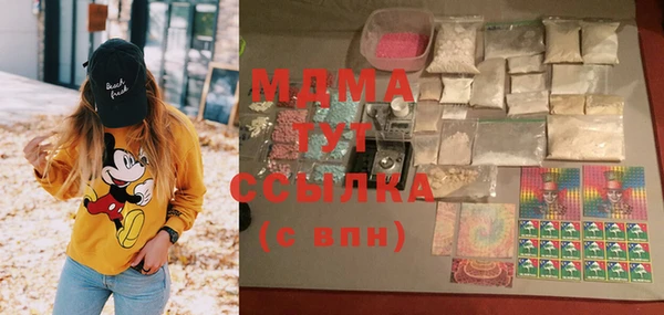 дистиллят марихуана Янаул