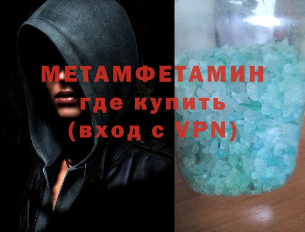 дистиллят марихуана Янаул