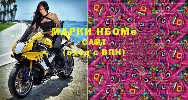 PSILOCYBIN Иноземцево