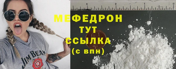 дистиллят марихуана Янаул
