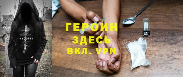 дистиллят марихуана Янаул