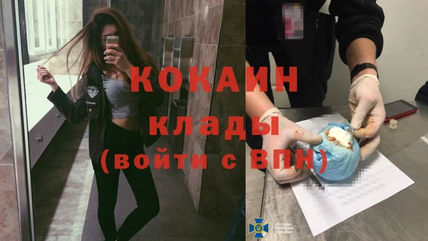 мдма Александровское