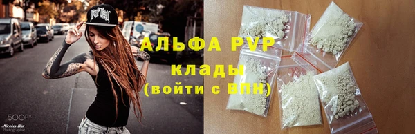 стафф Яровое
