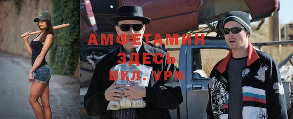стафф Яровое