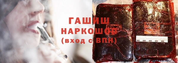 стафф Яровое