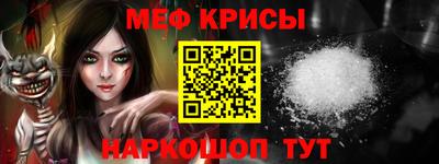 мяу мяу мука Апшеронск
