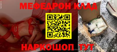 ALPHA PVP Балаково