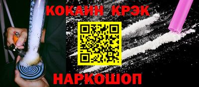 мефедрон Азнакаево