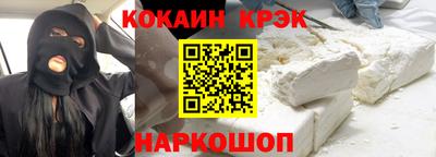 кокаин колумбия Апрелевка