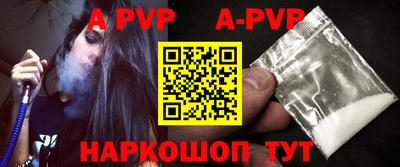 кокаин колумбия Апрелевка