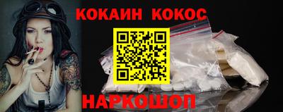 кокаин колумбия Апрелевка
