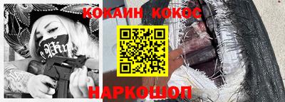 мяу мяу мука Апшеронск