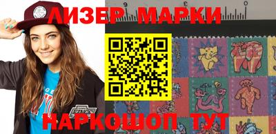 мяу мяу мука Апшеронск