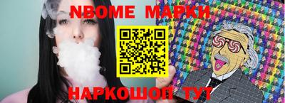 мяу мяу мука Апшеронск