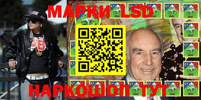 стаф Балашиха