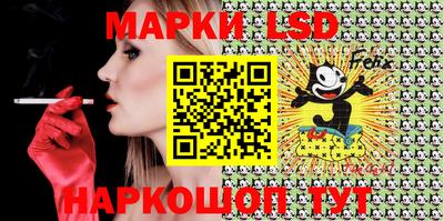 каннабис Апшеронск