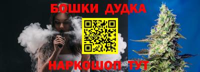 сатива Апрелевка