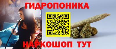 мяу мяу мука Апшеронск