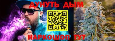 мяу мяу мука Апшеронск