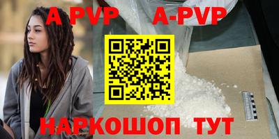 тгк Аргун