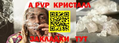 кокаин колумбия Апрелевка