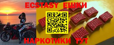 мяу мяу мука Апшеронск