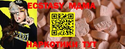 мяу мяу мука Апшеронск