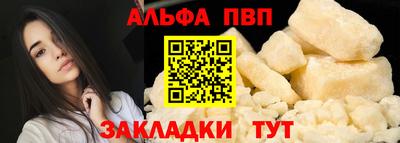 тгк Аргун